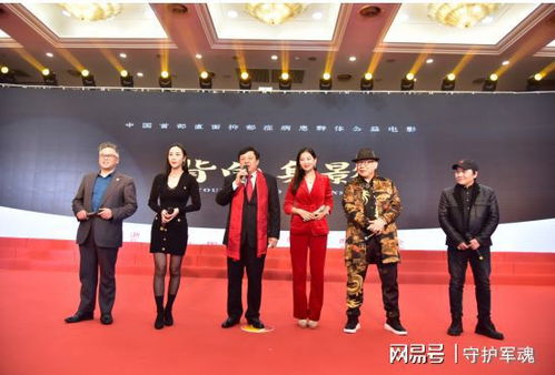 传承传统文化 传递爱心力量 浙江省江苏商会迎新联谊活动受追捧