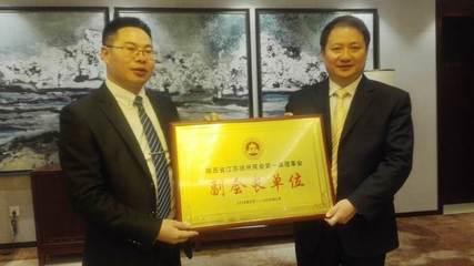 西部新闻网总编张龙任陕西省江苏徐州商会副会长