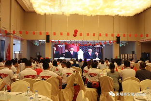 柬埔寨安徽商会 江西商会与江苏商会在黄山国际大酒店观看国庆阅兵仪式直播