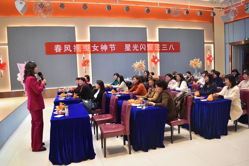 安徽芜湖江苏商会举行庆祝三八妇女节活动