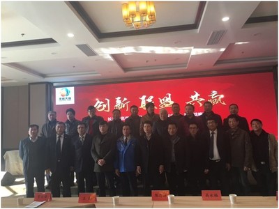 Intertek与丰收大地结成战略合作关系