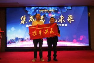 赚百万 赢未来 施桦全国招商会圆满成功