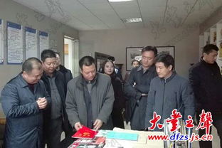 省工商联何主席一行莅临大丰特产商会指导 经济