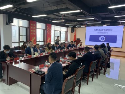 天津科技大学为天开园和校友经济赋能