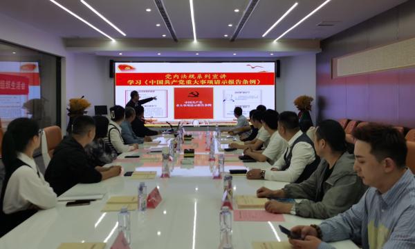 江苏商会四举措确保上级重大事项请示报告制度落实