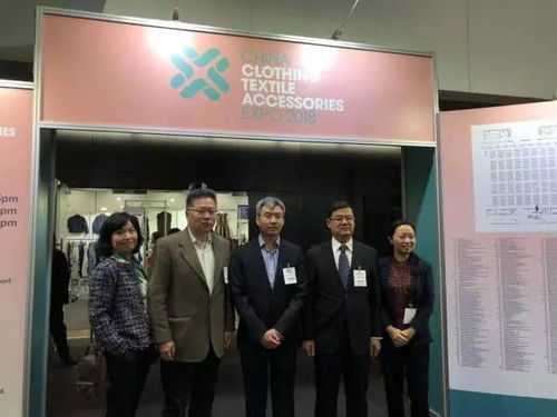 第十八届澳大利亚中国纺织服装服饰展在墨尔本隆重开幕，江苏商会积极助力中澳经贸合作