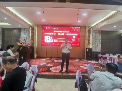 商会快讯|佛山市江苏商会 2020庆祝教师节.迎中秋.贺国庆节联谊活动