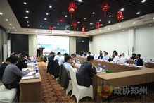 郑州盐城商会承办江苏射阳 郑州 健康食品产业投资说明会