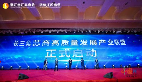 十年捐赠公益总额超亿元 浙江省江苏商会慈善担当引关注