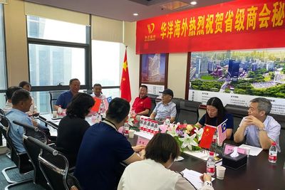 众人拾柴火焰高,他山之石可攻玉--省级异地商会秘书长联谊会在宁召开