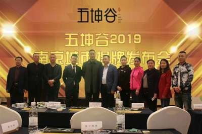 五坤谷现碾米进入南京首站告捷,多方媒体竞相报道树行业标杆