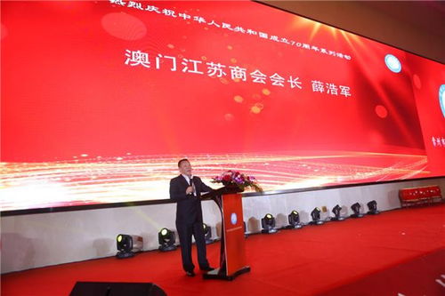 常州市盐城商会成立五周年庆典隆重举行