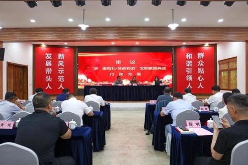 江苏商会喜迎亚运动起来