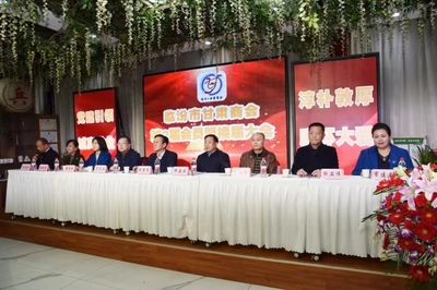 临汾市甘肃商会第二届会员暨换届大会成功举办