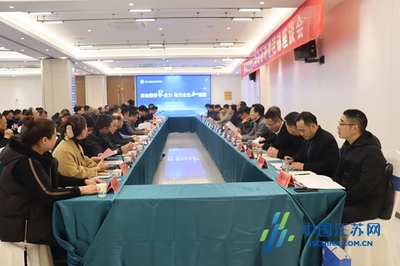 射阳县工商联2023年第二期商会轮值活动在黄沙港镇举行