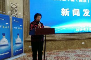 南京糖酒会新闻发布会在南京华江饭店召开,高规格,大面积展会将于8月3日开幕