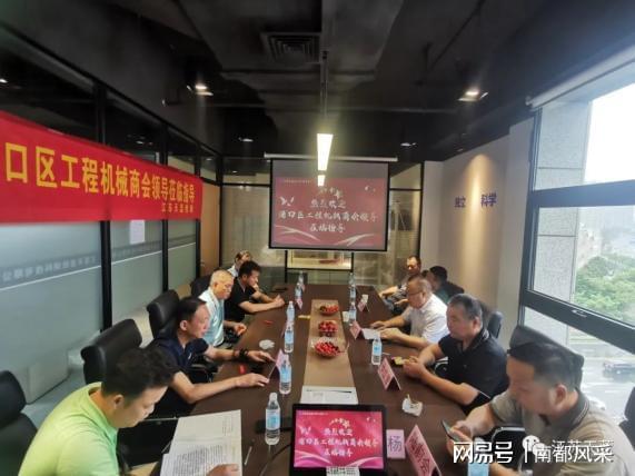 浦口区工程机械商会到江苏天蓝检测公司考察学习