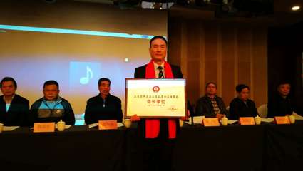 江苏省丰县西安商会第四届会员大会暨成立十五周年庆典大会圆满召开