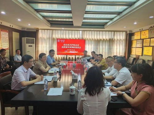 铜陵市 第13期 铜商会客厅 企业家接待日 暨政法机关护航企业高质量发展座谈会召开
