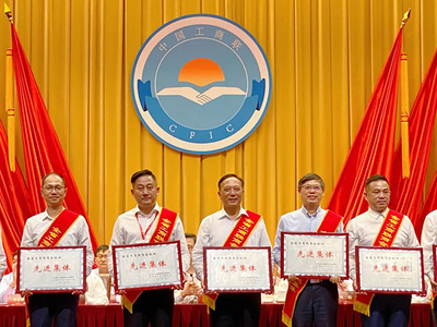 江苏省装协荣获“全省工商联系统商会组织先进集体”称号