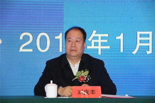 河北省江苏商会二届一次会员代表大会隆重召开
