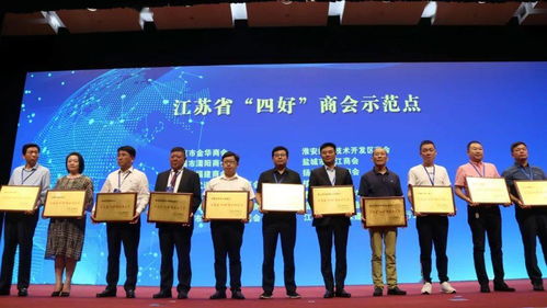 不懈改革创新,探索中国特色商会组织发展道路 江苏省工商联所属商会改革发展纪实