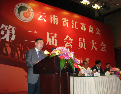 中炬集团总裁朱景图在港坠亡 南亚之门由仇和命名