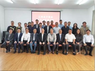 上海市江苏商会召开江苏在沪商会秘书长联席会