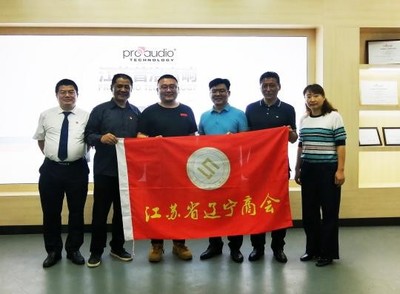 江苏省辽宁商会党支部举办服务企业主题宣讲会